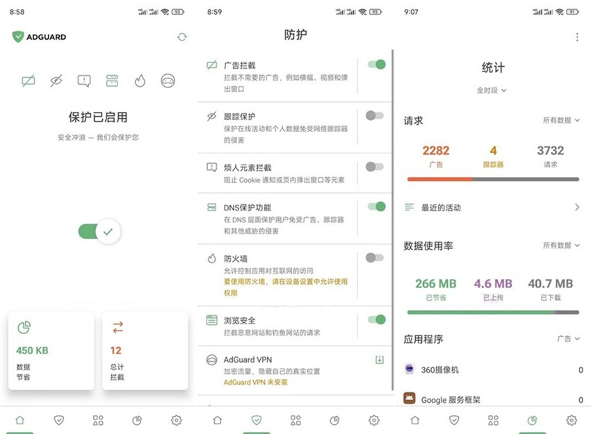 图片[1]-AdGuard v4.14.33 专业版 广告拦截神器-303资源网