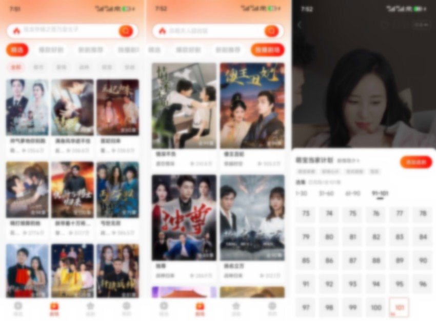 图片[1]-红豆短剧 v1.8.2 高级版-303资源网