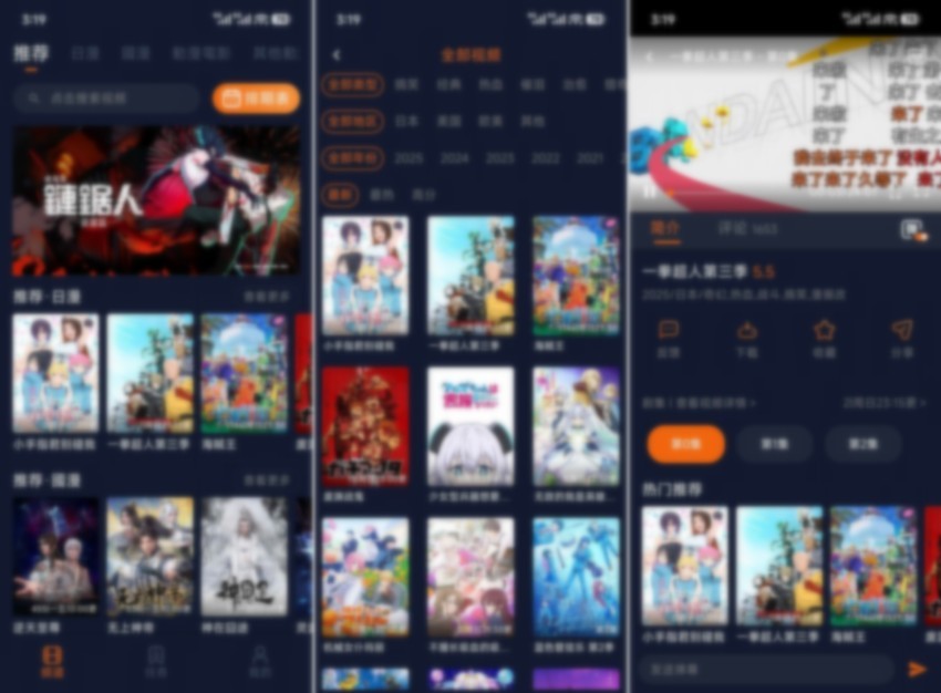 图片[1]-囧次元 v1.5.8.0 纯净版-303资源网