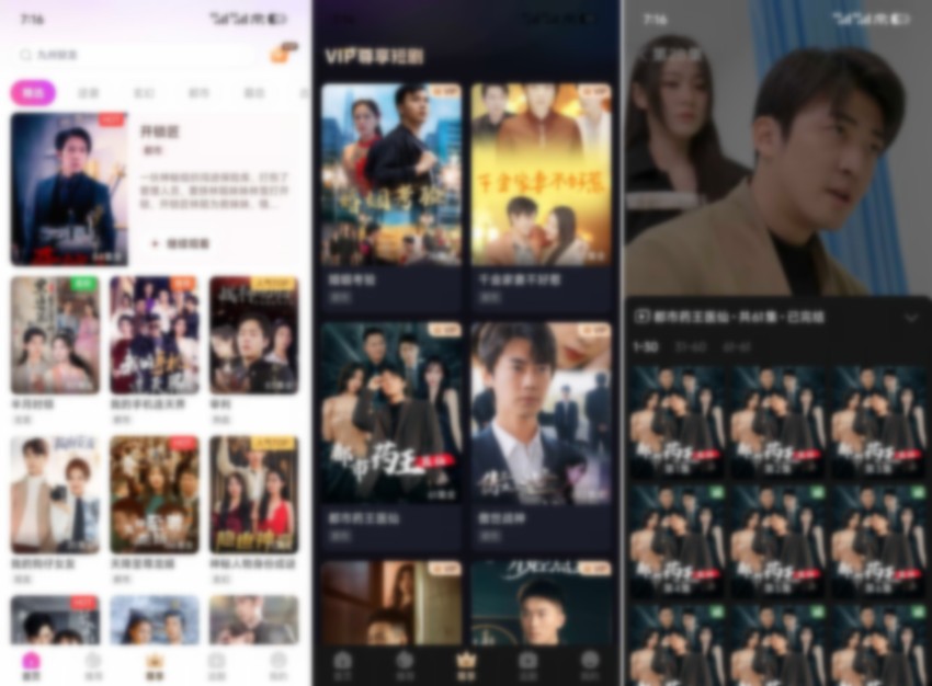 图片[1]-考拉爱刷 v4.9.51 高级版-303资源网