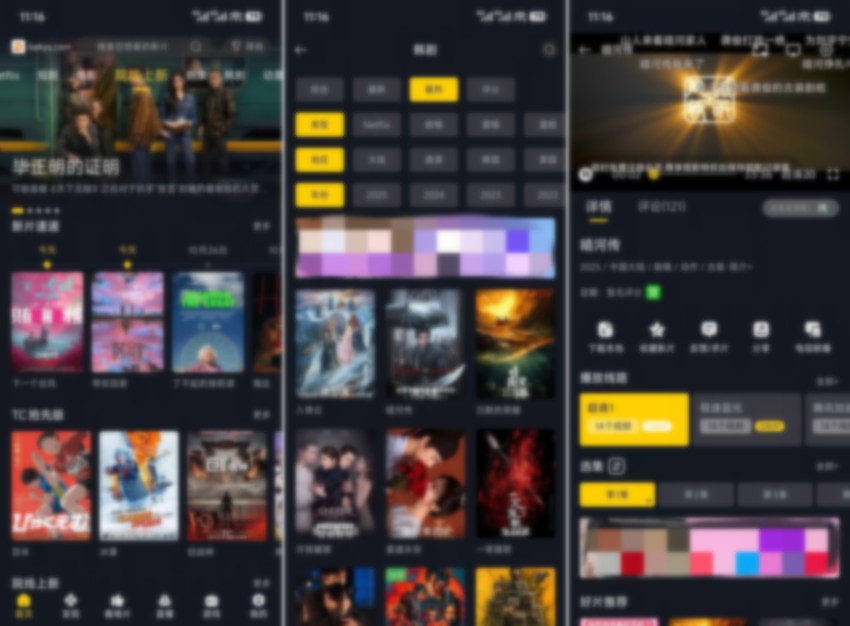 图片[1]-可可影视 v3.4.0 去广告版-303资源网