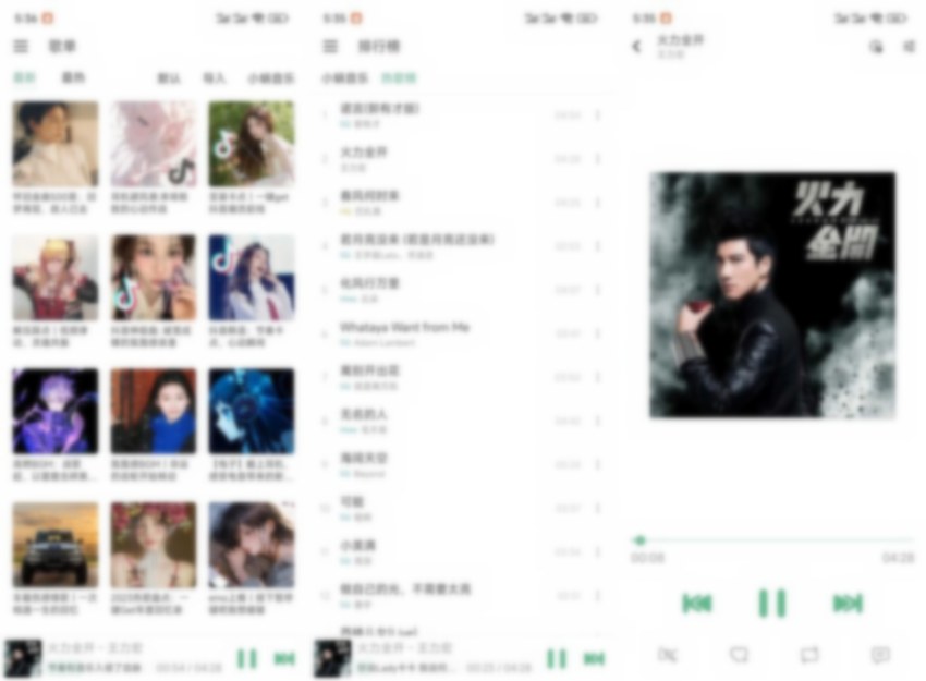 图片[1]-LX Music(洛雪音乐) v1.8.1-beta.1 安卓版-303资源网