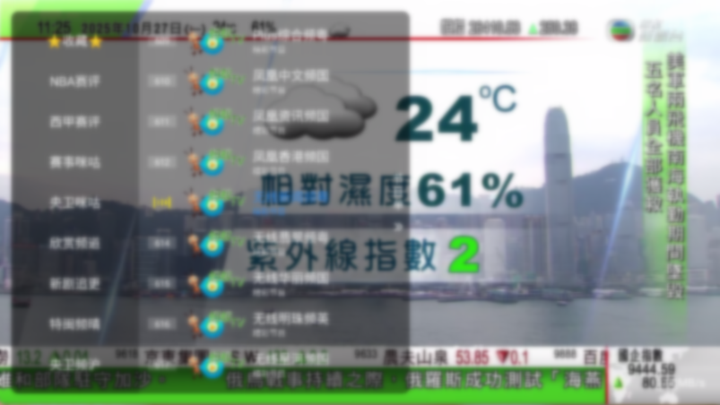 图片[1]-蚂蚁TV直播 v1.2.8 纯净版-303资源网