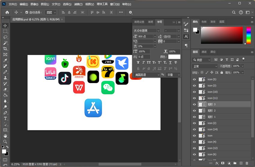 图片[1]-Photoshop 2024 v25.12.0.806 绿色精简版-303资源网