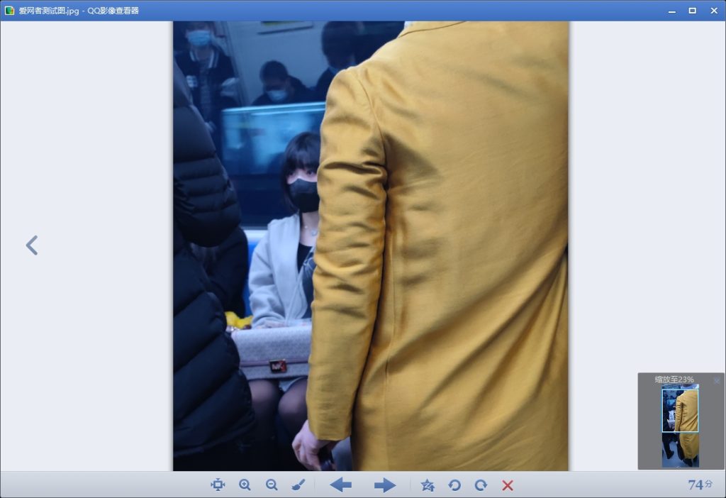 图片[1]-QQ影像 v3.0.890.400 终极版-303资源网