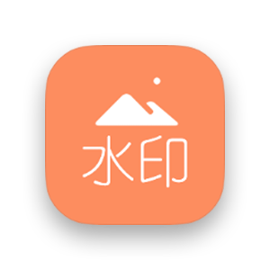 去水印吧 v2.1.9 高级版-303资源网