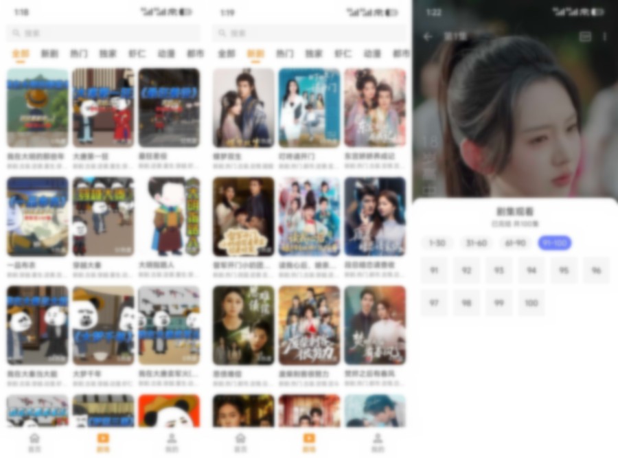 图片[1]-碎片剧场 v1.3.1 热门短剧免费看-303资源网