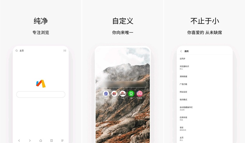 图片[1]-Via浏览器 v6.9.0 极简极速-303资源网