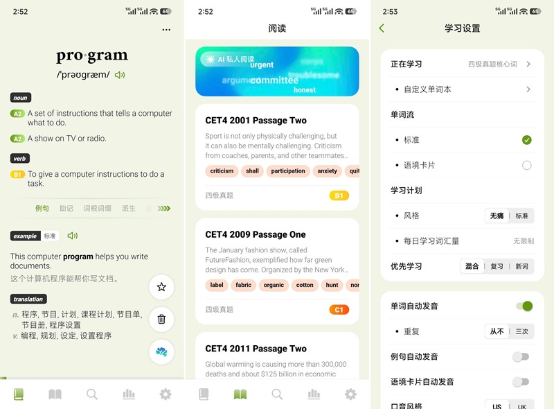 图片[1]-无痛单词 v3.6.6 高级版 记英语单词-303资源网
