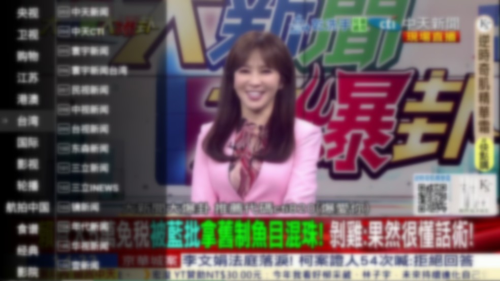 图片[1]-星火电视 v1.0.51 海外版-303资源网