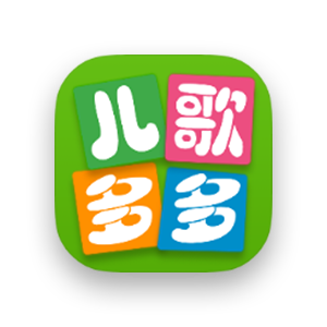 儿歌多多TV版 v1.3.4.0 免费听儿歌故事-303资源网