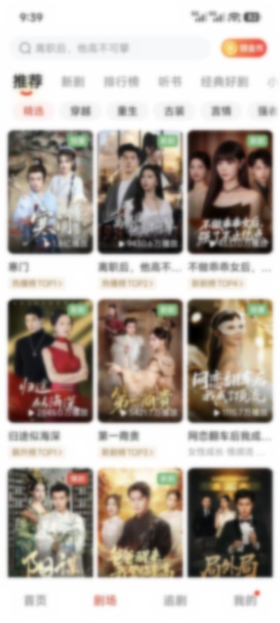 图片[1]-河马剧场 v2.16.1 高级版-303资源网