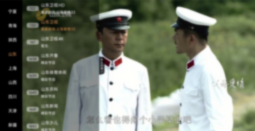 图片[1]-乐看电视 v1.0.4 官方版-303资源网