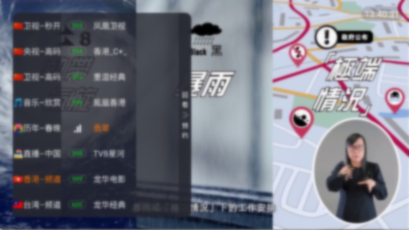 图片[1]-蚂蚁直播 v1.0.9 海量直播频道-303资源网