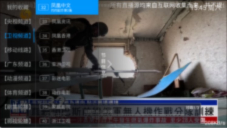 图片[1]-群晖TV v6.3.6 电视直播软件-303资源网