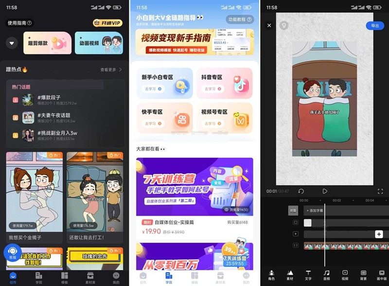 图片[1]-趣映AI v2.8.4 高级版 动画视频制作-303资源网