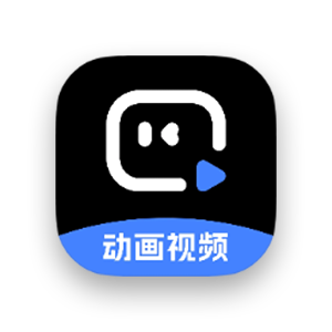 趣映AI v2.8.4 高级版 动画视频制作-303资源网