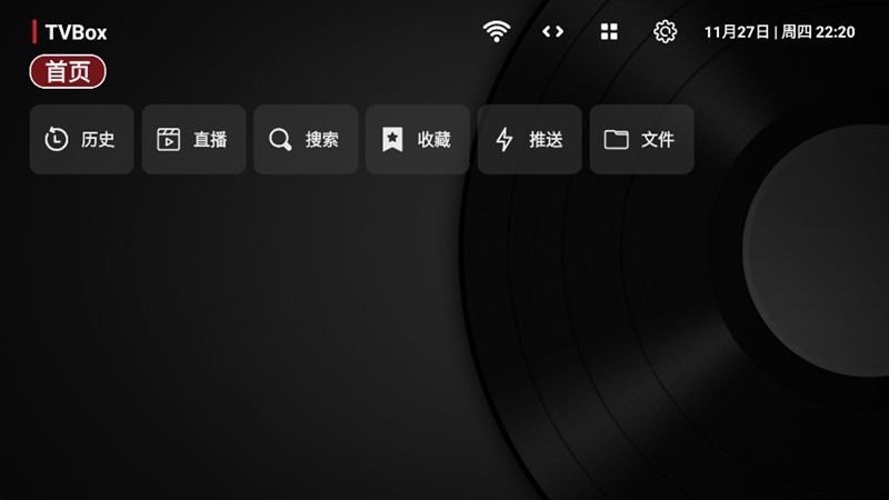 图片[1]-TVBox(takagen99) v2025.11.27 官方版-303资源网