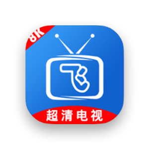 小飞电视 v2.8.0 纯净版-303资源网
