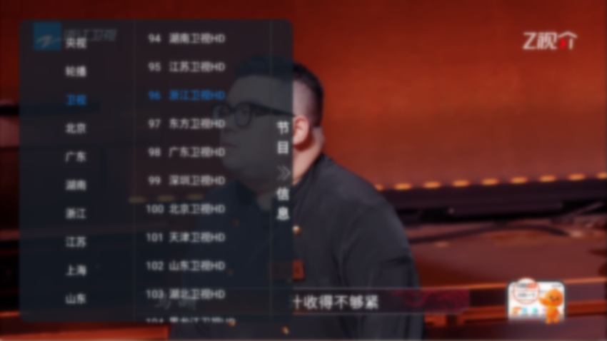 图片[1]-昭昭TV v1.0.3 官方版-303资源网