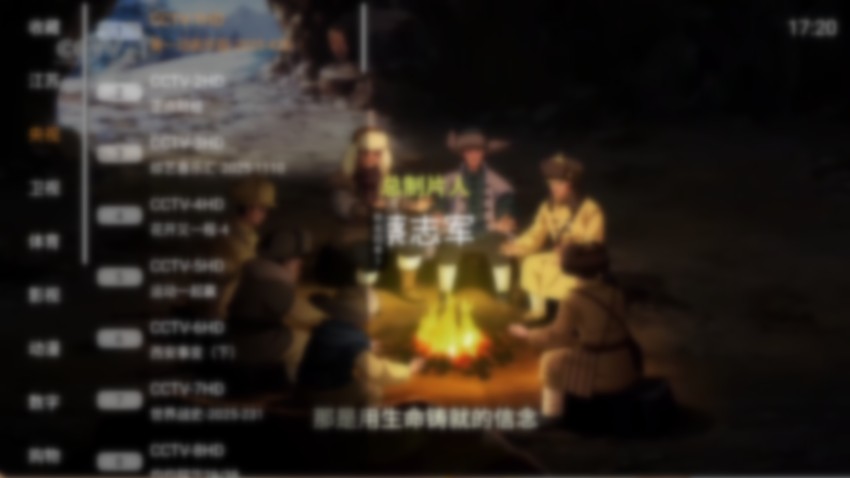 图片[1]-云尚TV(非凡TV) v1.0.4 电视直播软件-303资源网