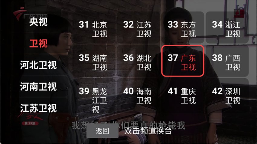 图片[1]-DongYuTvWeb v1.0.6.1 电视直播-303资源网