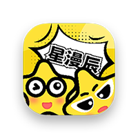 星漫辰(漫天星) v1.0.0 纯净版-303资源网