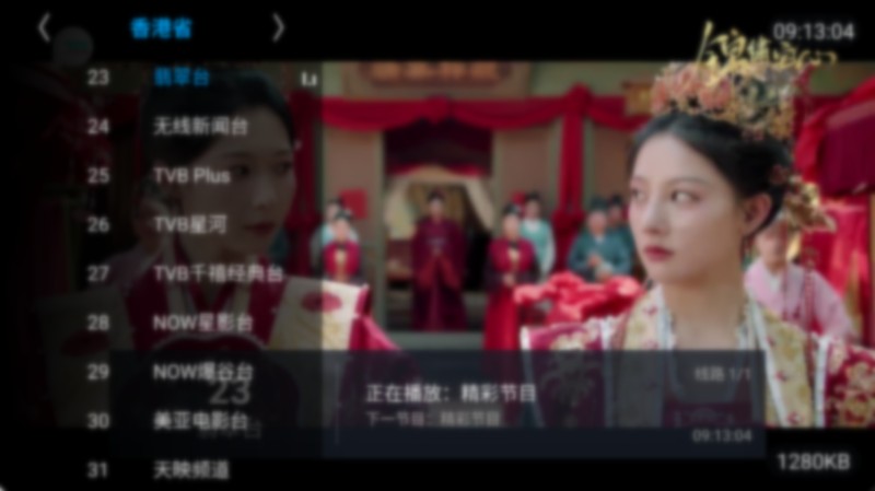 图片[1]-大米电视 v6.6.9 纯净版-303资源网